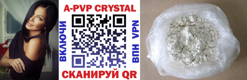 Все наркотики Челябинск Codein  A PVP  Меф  АМФ  МАРИХУАНА  ГАШИШ  Кокаин 