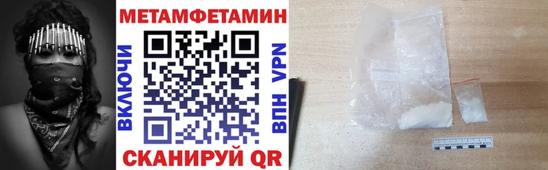 Amphetamine Розовый  Челябинск 