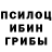 Конопля THC 21% Shokveiv Studio