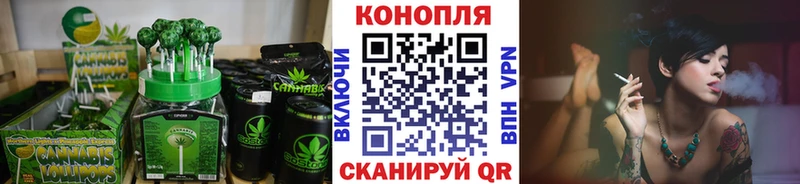 Cannafood марихуана  Челябинск 