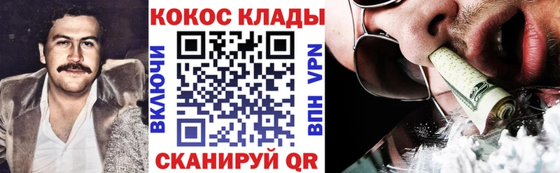 COCAIN FishScale  Челябинск 