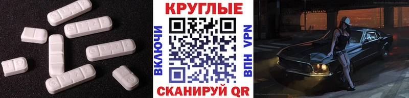 купить наркотики цена  Челябинск  ЭКСТАЗИ Cube 