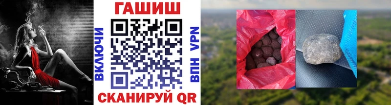 ГАШИШ Premium Челябинск