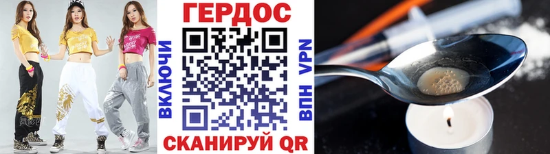 даркнет сайт  Челябинск  ГЕРОИН Афган 