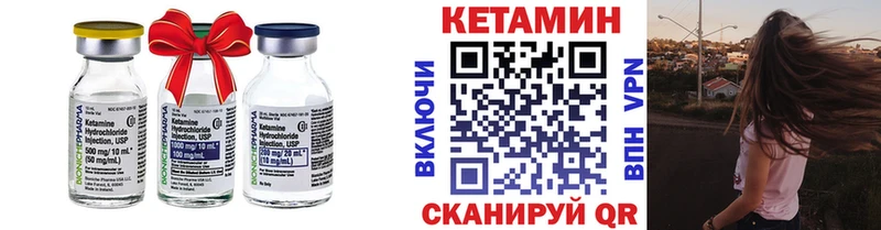 купить   Челябинск  КЕТАМИН ketamine 