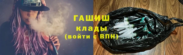 гидра Беломорск