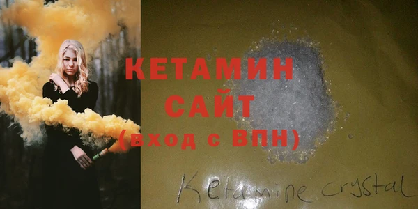 гидра Беломорск