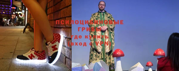 ALPHA-PVP Белоозёрский
