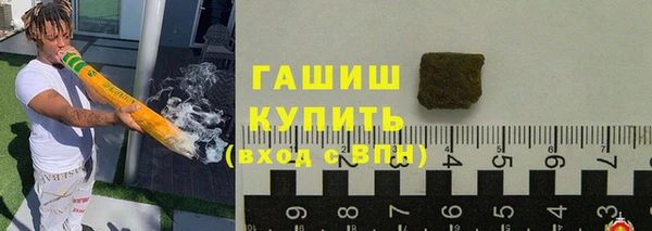 гидра Беломорск