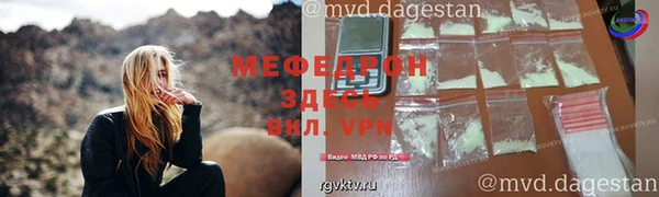 метадон Белокуриха