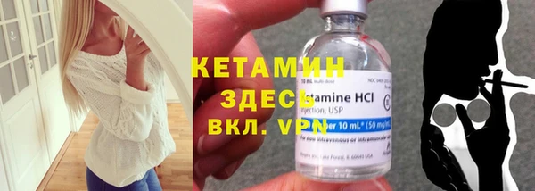 метадон Белокуриха