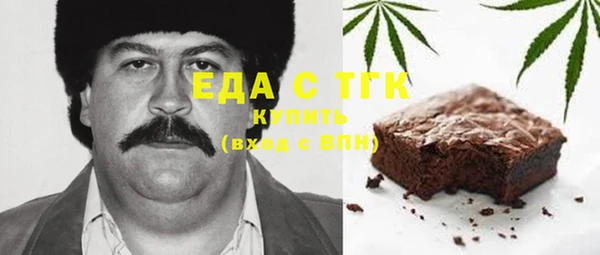 ALPHA-PVP Белоозёрский
