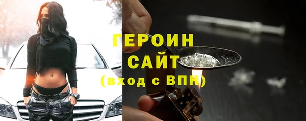 метадон Белокуриха
