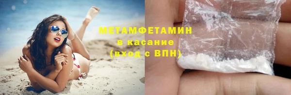 гидра Беломорск