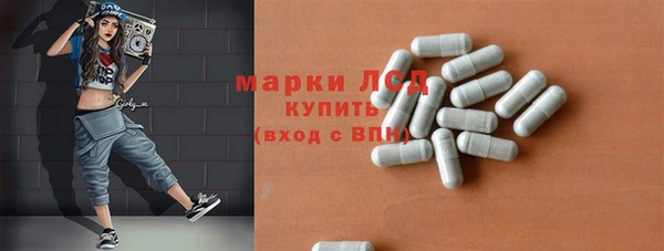ALPHA-PVP Белоозёрский