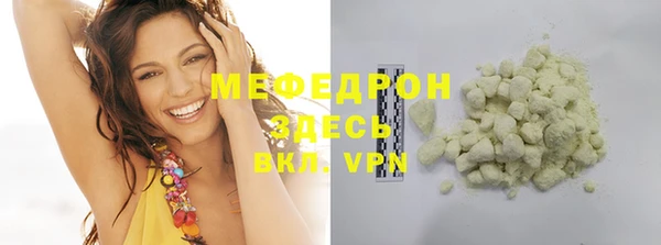 гидра Беломорск