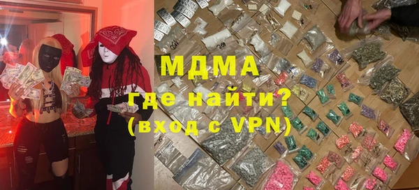 гидра Беломорск