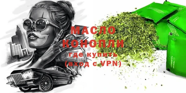 ALPHA-PVP Белоозёрский