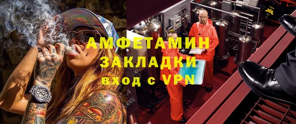 ALPHA-PVP Белоозёрский