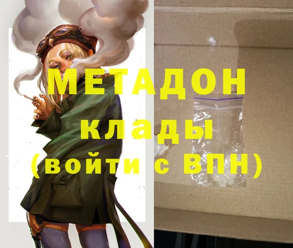 ALPHA-PVP Белоозёрский