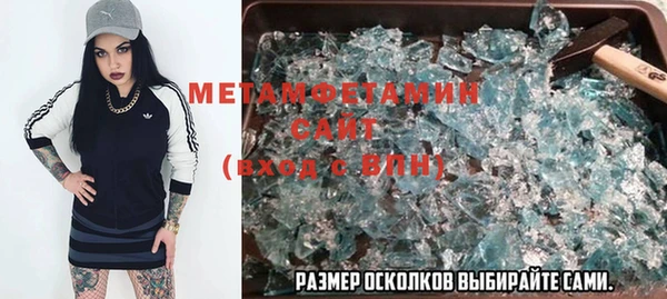 гидра Беломорск