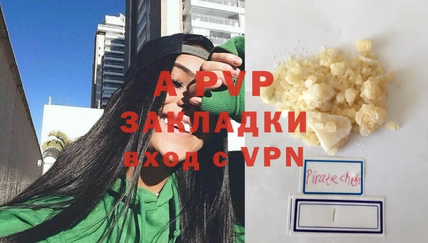 метадон Белокуриха