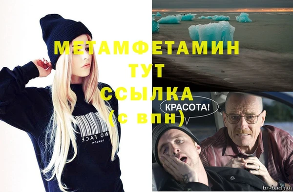 ALPHA-PVP Белоозёрский