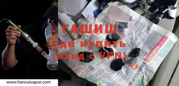 метадон Белокуриха