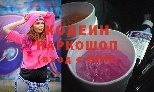 гидра Беломорск