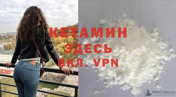 ALPHA-PVP Белоозёрский