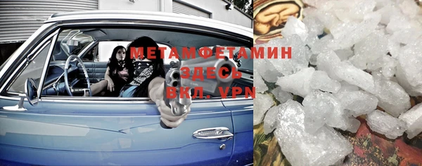 гидра Беломорск