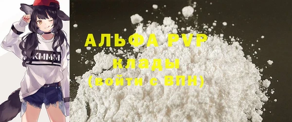 гидра Беломорск