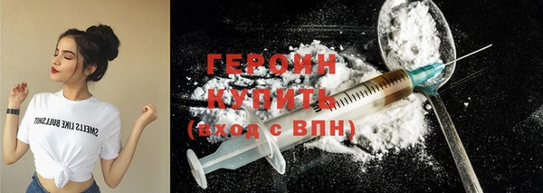 метадон Белокуриха