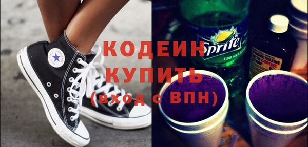 метадон Белокуриха