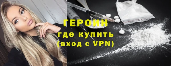 метадон Белокуриха