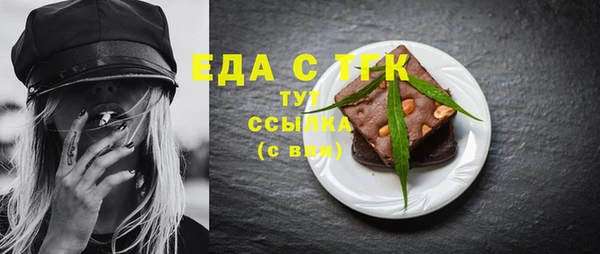метадон Белокуриха