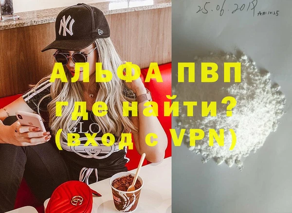 метадон Белокуриха