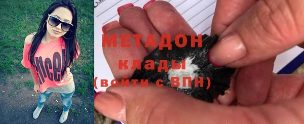метадон Белокуриха