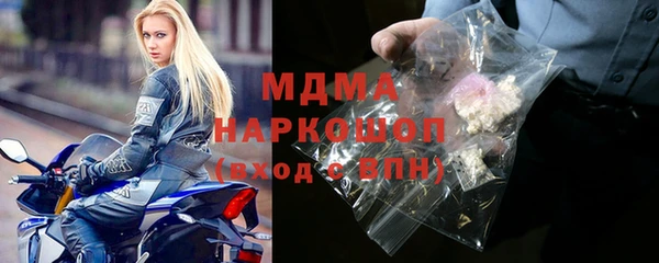гидра Беломорск