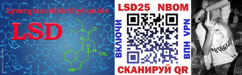LSD-25 экстази ecstasy  как найти наркотики  Челябинск 