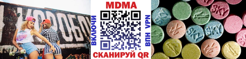 MDMA молли  Челябинск 