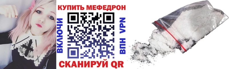 гидра как войти  где продают наркотики  Челябинск  Меф мяу мяу 