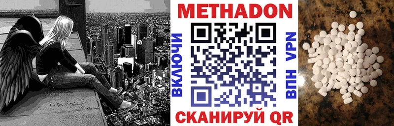 Метадон мёд  Челябинск 