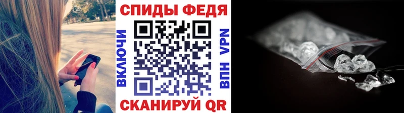 наркошоп  Челябинск  Метамфетамин винт 