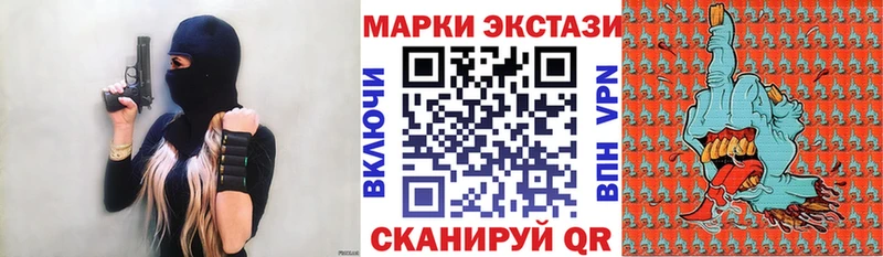 OMG как зайти  где можно купить наркотик  Челябинск  Марки NBOMe 1,5мг 