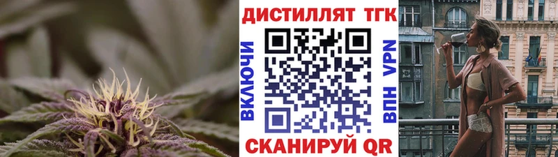 ТГК вейп с тгк Челябинск
