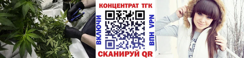 ТГК THC oil  наркотики  Челябинск 