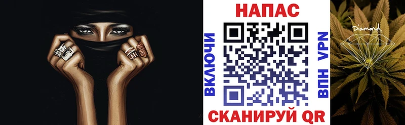 ссылка на мегу ТОР  Челябинск  Бошки марихуана марихуана  купить наркоту 